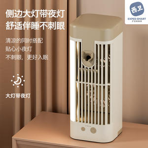 Humidificateur intelligent, mini-refroidisseur d'air, alimenté par USB, avec fonction de brumisation, pour bureau, dortoir, utilisation en intérieur, fonction veilleuse - Product Image 3