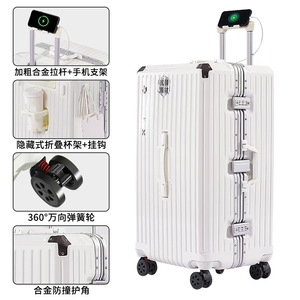Women's 24 Inch Aluminum Frame Trolley Suitcase With USB Charging <b>Port</b> Cup Holder And 360 Degree Spinner Wheels For Travel - Product Image 1