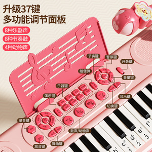 Clavier musical électronique en plastique <span class=keywords><strong>BDMUSIC</strong></span> BD-375 à 37 touches, jouet piano avec microphone intégré, haut-parleur, 16 rythmes - OEM/ODM, logo personnalisé - Product Image 3