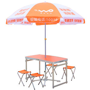 ชุดพับได้สำหรับตั้งแคมป์อลูมิเนียมแบบพกพาโต๊ะปิคนิคกลางแจ้ง4เก้าอี้ร่มแบบใช้มือสำหรับสวนบาร์บีคิวชายหาด - Product Image 3