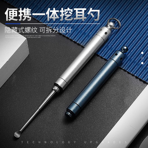 Nueva herramienta para limpiar los oídos, limpiador de oídos de acero inoxidable, herramienta portátil para el hogar - Product Image 5