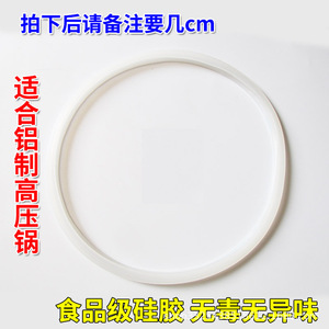 Joint torique en silicone de qualité alimentaire, joint en caoutchouc épaissi de 16 à 32 cm pour pièces de cuiseur à pression - Product Image 4