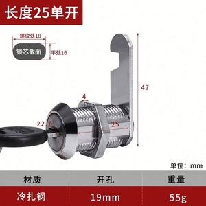 Zinc Alloy Drawer <b>Lock</b> for Outdoor Metal <b>Cabinets</b> with Swivel Mechanism Bedroom School & Gym Use - Product Image 2