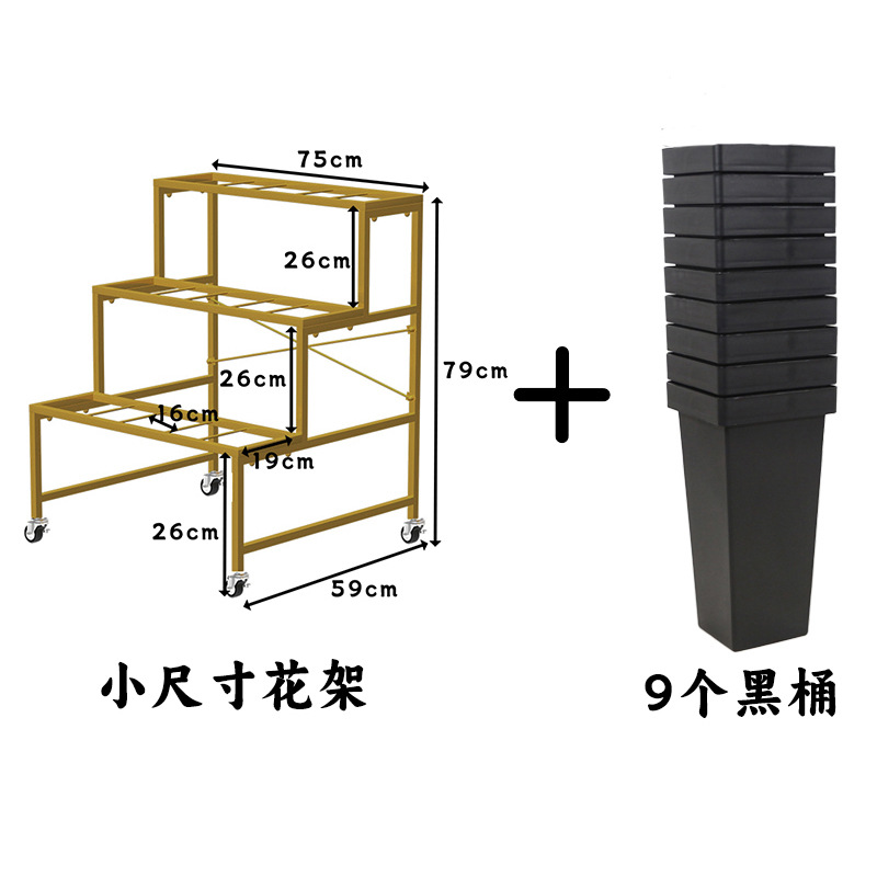 75*59*79 soporte de oro + barriles negros