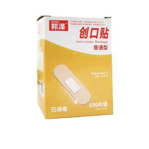 Pansements élastiques respirants en PVC/PE pour usage domestique quotidien, anti-frottement pour la plante des pieds, emballés individuellement, vente en gros (lot de 100) - Product Image 1