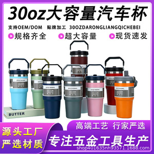 Stainless Steel Tumbler 30Oz Vacuum Insulated Travel Mug With Straw - Product Image 5
