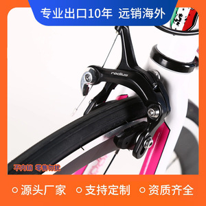 Bicicleta de Carretera con Frenos V, Asiento Ajustable y Pedales para Ciclismo - Product Image 4