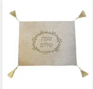 Joodse Judaica Custom Borduurwerk Linnen Doek Shabbat Challah Brood Cover Voor Trouwbar Mitswa
