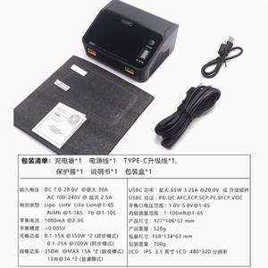 Cargador de batería de litio de doble canal ToolkitRC M6DAC 700W 15A para aeromodelismo con USB-C PD65W - Product Image 4