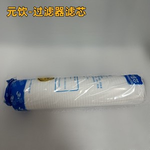 ตลับกรองน้ำหยวนหยินสำหรับใช้ในเชิงพาณิชย์ ตัวกรองพลาสติกที่ใช้งานร่วมกันได้ดี พร้อมชุดประแจ - Product Image 4