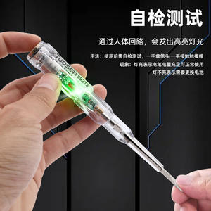 Lápiz de Prueba Tuosen 99215 con Luz LED y Alarma Sonora, Lápiz de Electricista para Uso Doméstico - Product Image 3