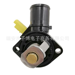 Thermostat Peugeot Citroën 1336.Z2 9650926280 103 Pièce de rechange neuve - Product Image 4