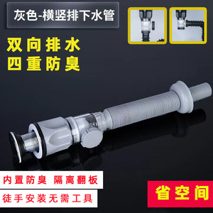 Tubo de desagüe abatible de compresión redonda, fácil instalación para lavabo - Product Image 5