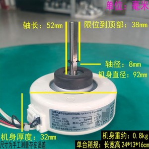 มอเตอร์พัดลมเครื่องปรับอากาศ Ra13p1 220v 13w 4 ขั้ว สายทองแดง สำหรับใช้ภายในของมีเดีย - Product Image 4