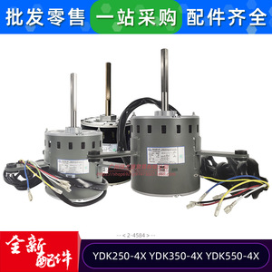 มอเตอร์แบบอะซิงโครนัสเฟสเดียว YDK300-4X 220-240V 500W สำหรับเปลี่ยนใบพัดและตัวเรือนวอลูท - Product Image 2
