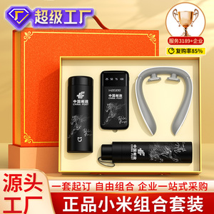 Set Regalo Autentico Xiaomi Thermos Isolato in Acciaio Inox 304 Design Moderno Regali Aziendali Eventi Corporate - Product Image 3