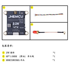 JHEMCU 2W 5.8G VTX ชุดส่งสัญญาณภาพ 40CH FPV วิดีโอทรานสมิตเตอร์ สำหรับอุปกรณ์เสริมโดรนแข่ง - Product Image 1