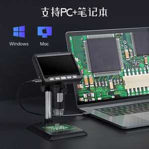 Digital Microscope 4.3 Inch Hd Screen 1000x Magnification 200w Pixels Laboratory Grade Electronic Use - Product Image 2