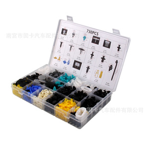 Kit de clips en plastique pour voiture HE43, 730 pièces, attaches assorties pour la réparation des pare-chocs et des ailes - Product Image 3