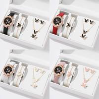 Ensemble de bijoux papillon pour femme en gros : montre, bagues, collier, boucles d'oreilles, montre diamantée, bracelet tendance