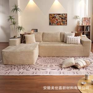 <span class=keywords><strong>Sofa</strong></span> Modular berbentuk L berlapis kain dengan kursi untuk ruang tamu - Product Image 6