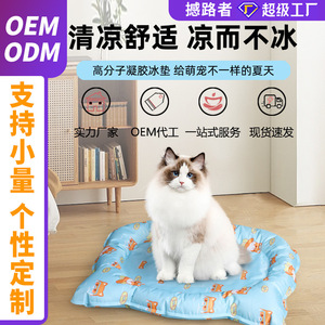 In stock: Cat cooling pad, pet bed, bite-resistant, cooling sleeping <b>mat</b>, summer dog bed, gel seat cushion, new product. - Product Image 2