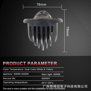 Qideguan Round Recessed <b>Spotlights</b> 12-24V LED Motorcycle Headlights Front Position General Use - Product Image 4