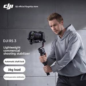 Stabilisateur de cardan portable RS <span class=keywords><strong>3</strong></span> <span class=keywords><strong>Pro</strong></span> <span class=keywords><strong>Ronin</strong></span>-<span class=keywords><strong>S</strong></span> avec contrôle gestuel et fonctionnalité<span class=keywords><strong>s</strong></span> intelligentes IA pour appareil photo numérique - Product Image 3