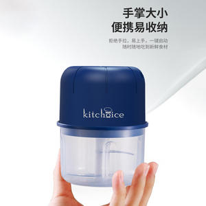 Kitchoice Electric Garlic Mincer 120mm Portable <b>Food</b> <b>Processor</b> For Garlic Onion Ginger Chopper With 1 Speed Operation - Product Image 2