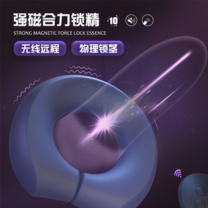 <b>Remote</b>-controlled magnetic lock ring for men, a <b>vibrating</b> masturbator for couples, silicone waterproof adult sex toy. - Product Image 5