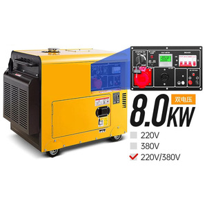 CC CC10000AE Air Cooled Ultra Silent Diesel Generator 7.5/8.0KW Auto Start Low <b>Vibration</b> Emergency Backup Power 230V 50/60Hz - Product Image 2