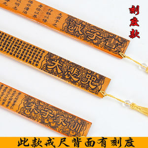 Regla Recta de Bambú con Marcas Grabadas para Uso en Oficina y Hogar - Product Image 4