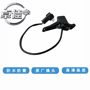 กล้องหน้า Zj รุ่น ZJ-11-150 กันน้ำ ความคมชัดสูง สำหรับรถยนต์ Baojun 560 ช่วยในการถอยหลัง - Product Image 5
