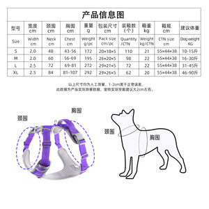 <b>Dog</b> <b>Harness</b> With Leash For Small Medium <b>Large</b> <b>Dogs</b> Chest Strap Adjustable Size Purple Orange Green Blue Red - Product Image 1