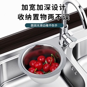 Stainless Steel Swan Drain <b>Basket</b> For Kitchen <b>Sink</b> With Filter And Hanging Hook - Product Image 5