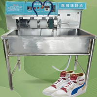Machine à laver les baskets semi-automatique commerciale 2026 avec nettoyage à l'eau froide en acier inoxydable