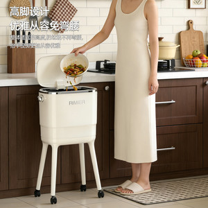 Rimier Tall Trash Can 9860 Rectangular With <b>Lid</b> Indoor Kitchen Waste <b>Bin</b> Portable Large Capacity - Product Image 2