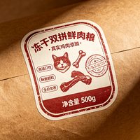 Étiquettes personnalisées de luxe en papier texturé Jinyu avec dorure à chaud et gaufrage imprimés à la machine pour les marques de nourriture haut de gamme pour chats et chiens