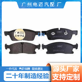 Pastillas de freno A0064203820 para Mercedes GLS350, piezas de repuesto para automóvil - Product Image 5