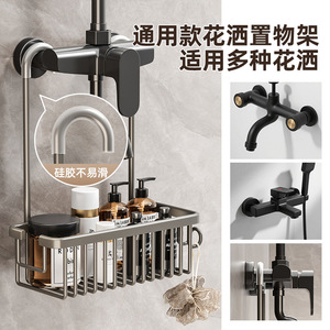 Étagère de rangement pour salle de bain, panier suspendu mural, rectangulaire, durable, hauteur 10 cm, porte-gel douche - Product Image 2