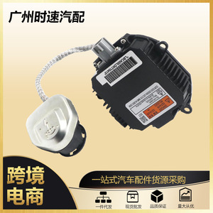 ไฟหน้าบัลลาสต์โมดูลบาสต์สำหรับ Nissan Bluebird Infiniti HID 50 Hz YC22-04981 - Product Image 5