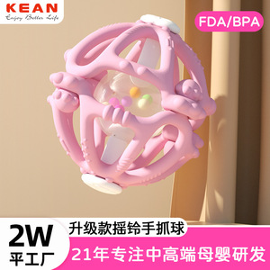 Pelota de silicona para la dentición del bebé, sonajero para bebés de 0 a 24 meses, color rosa, azul elegante, amarillo elegante, juguete unisex - Product Image 4