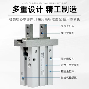 SMC Pince à doigts parallèles MHZ2/MHZL2 6D 10D 16D 20D 25D 32D 40D Cylindre en acier inoxydable à simple action - Product Image 2