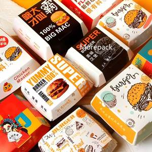 工場供給 ランチ弁当 ハンバーガー テイクアウト 紙箱 バーガー包装箱 バーガー紙トレー ファーストフードトラック用 - Product Image 6