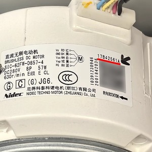 Moteur de climatiseur Hisense Hitachi SIC-62FW-D857-4 DC sans balais 17B42561A 57W 280V 630RPM - Product Image 1