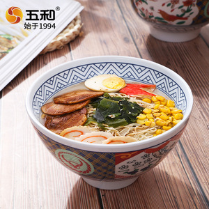 Five Harmony Ramen Bowl With <b>Noodles</b> And Toppings For Dining Use - Product Image 1