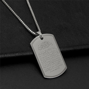 EW Acero inoxidable Retro personalidad Hip Hop Punk hombres Islam Corán escrituras musulmán Alá Ayatul Kursi runa collar - Product Image 3