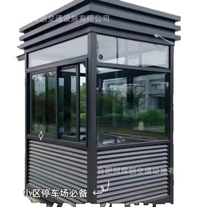 Hefei Tonghui Creation Sentry Box, casier de garde extérieur en acier au design moderne, livraison directe d'usine - Product Image 3