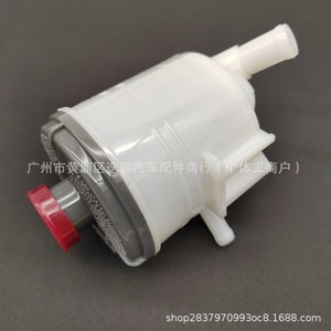 Depósito de Líquido de Dirección Asistida 53701-S5A-A01 para Vehículos Honda con Tapa Roja y Cuerpo de Plástico - Product Image 3
