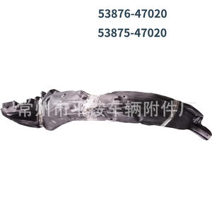 Guardabarros Delantero Toyota 53876-47020 de Plástico Negro para Prius 2004-2010, Pieza de Repuesto - Product Image 1